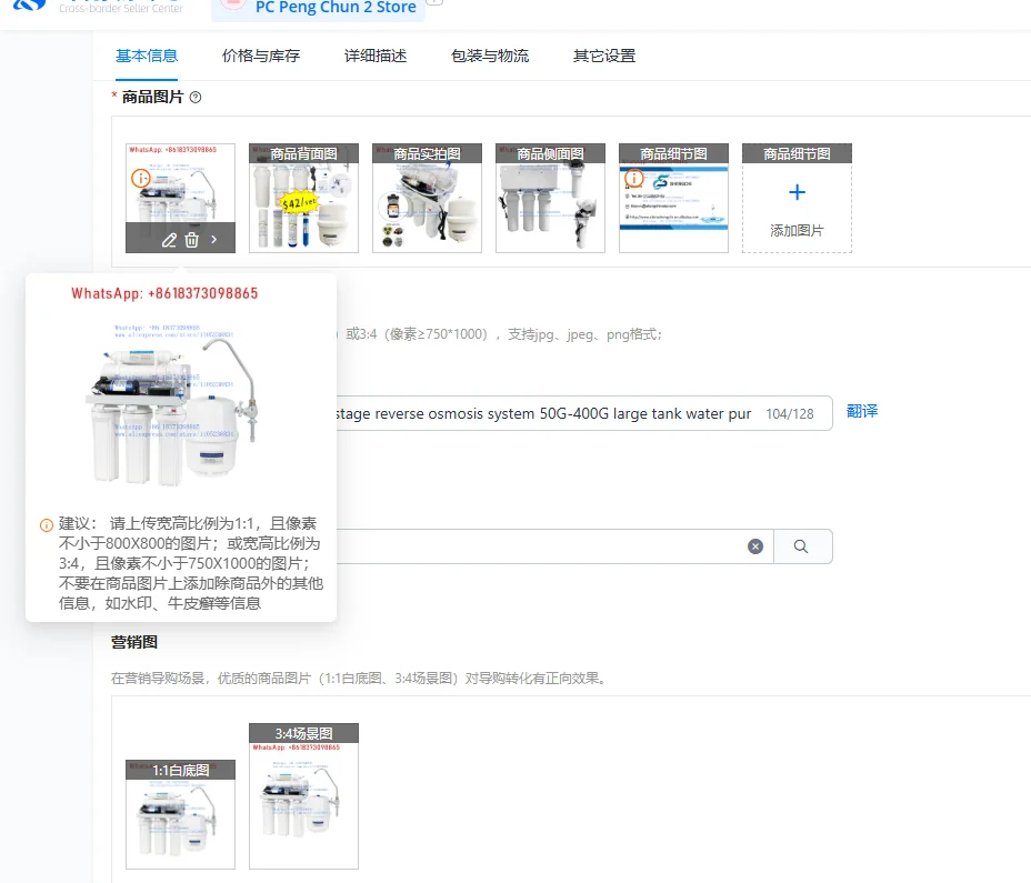 

Система обратного осмоса для очистки воды, бытовая, пятиступенчатая, 50G-400G, с большим баком