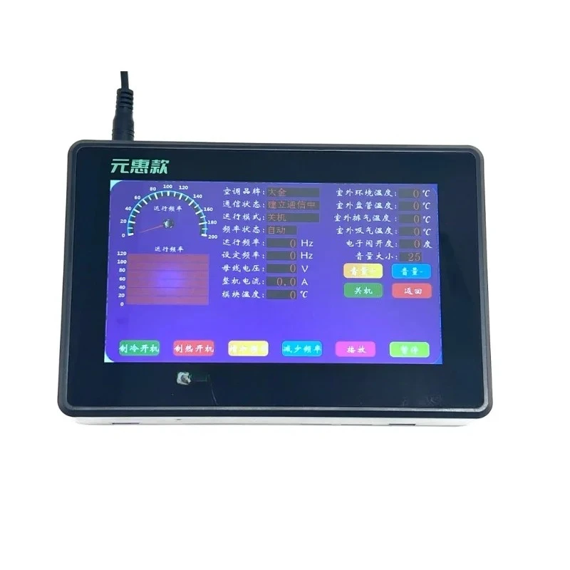 

Intelligent Central Household Air Conditioner Detector, Multi-line, on-hook Maintenance Universal Testing Tool