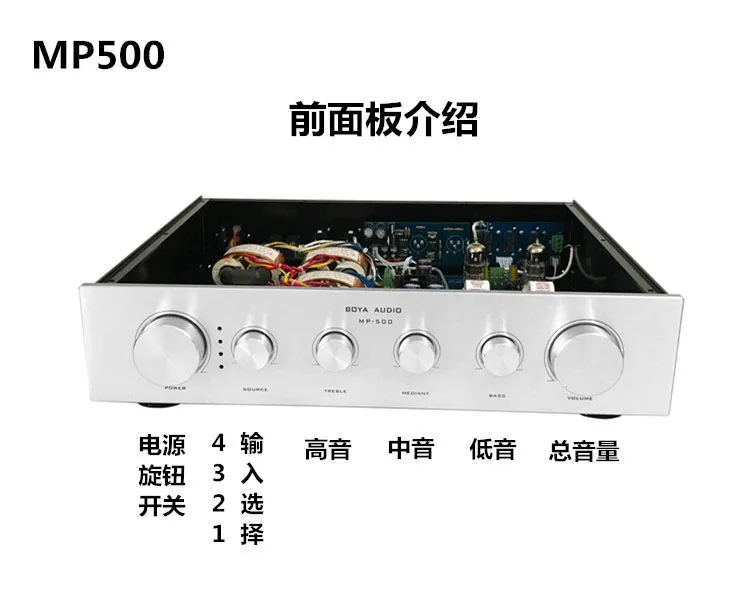 O mais atrasado tubo de vácuo de alta fidelidade mp500 preamp eh6922 com o pré-amplificador e88cc compatível do tom refere o fax da música, 5hz-50khz