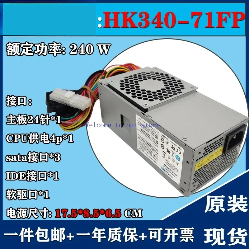 For Lenovo hk340-71FP PS-5241-02 PC9053 M57E desktop tfx power supply