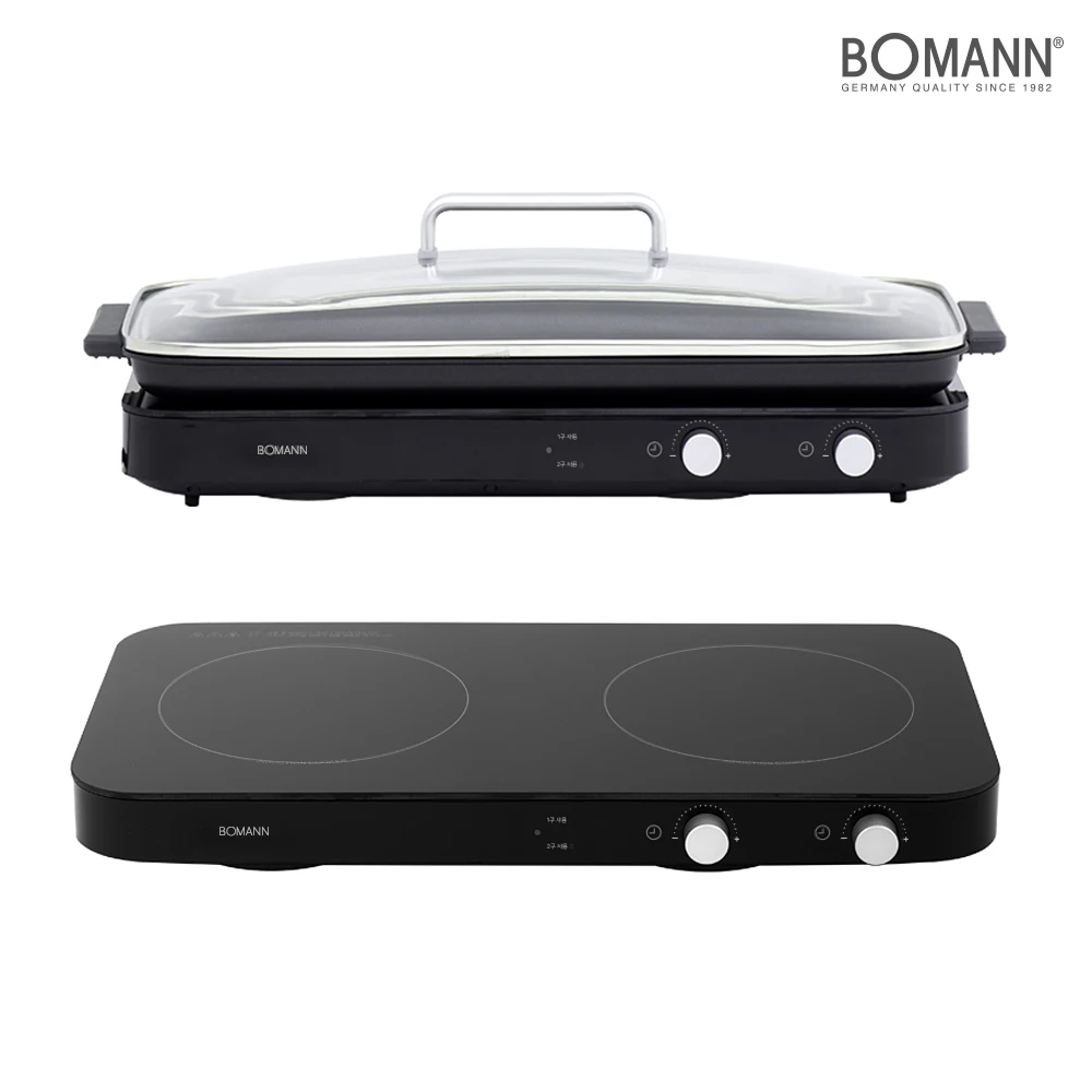 Boman Ceramic 2 pieces IH Slim Inductions, a gift for a widegrill, a portable dining table mobile electric Renze