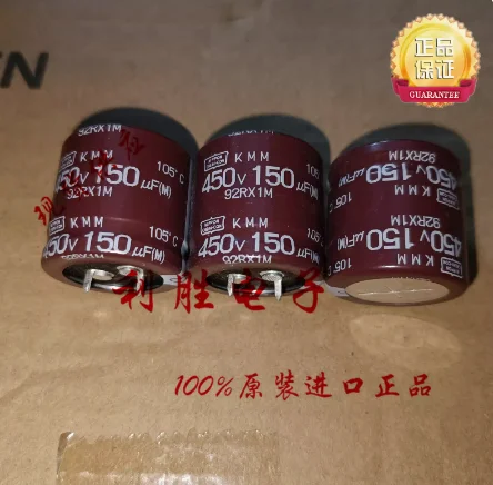 4pcs/lot Japanese original NIPPON 450V 150UF 30*30 KMM series Filter aluminum electrolytic capacitor free shipping