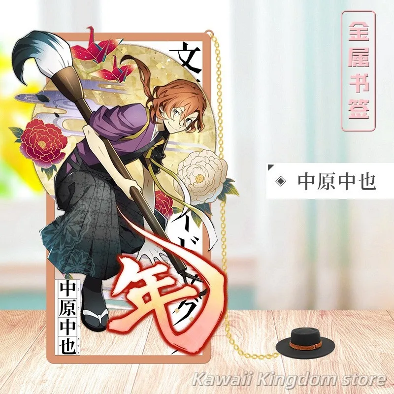 Chuya Nakahara Kenji Miyazawa Ranpo Edogawa 애니메이션 코스프레 할로우 북마크 만화 금속 북마크 페이지 마커 펜던트