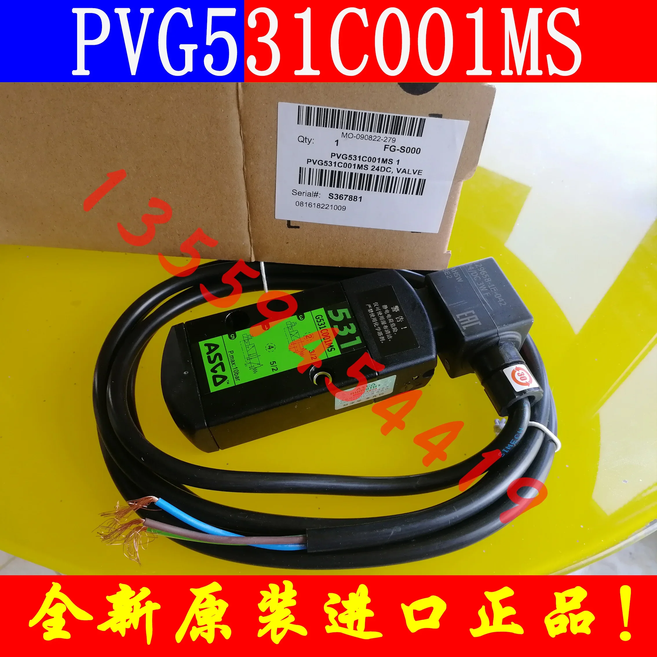 2025.4 Asco Solenoi…