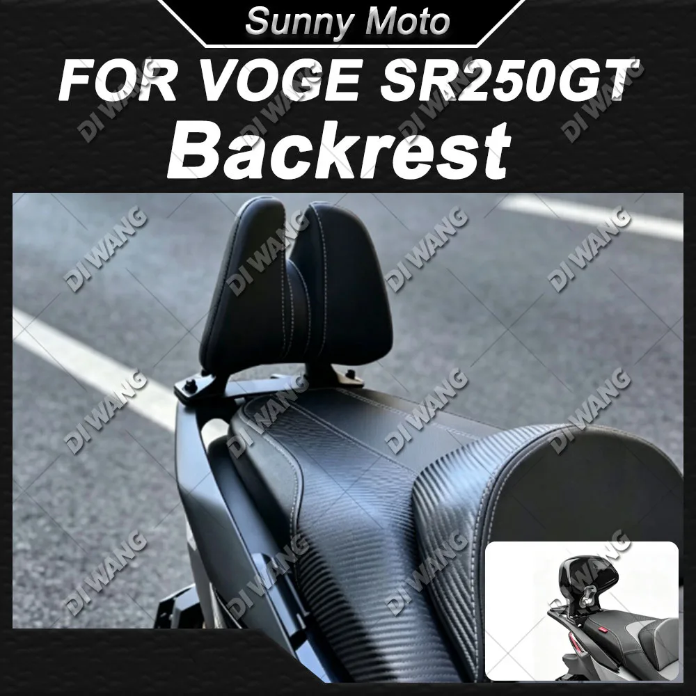 For VOGE SR250GT Motorcycle Scooter Aluminum Alloy Rear Backrest Modified Waist Support Rear Spoiler Accessories