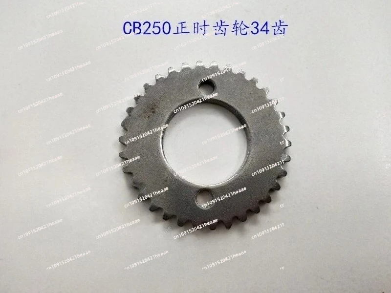 

Suitable for Engine Timing Sprocket Camshaft Sporcket for CB250
