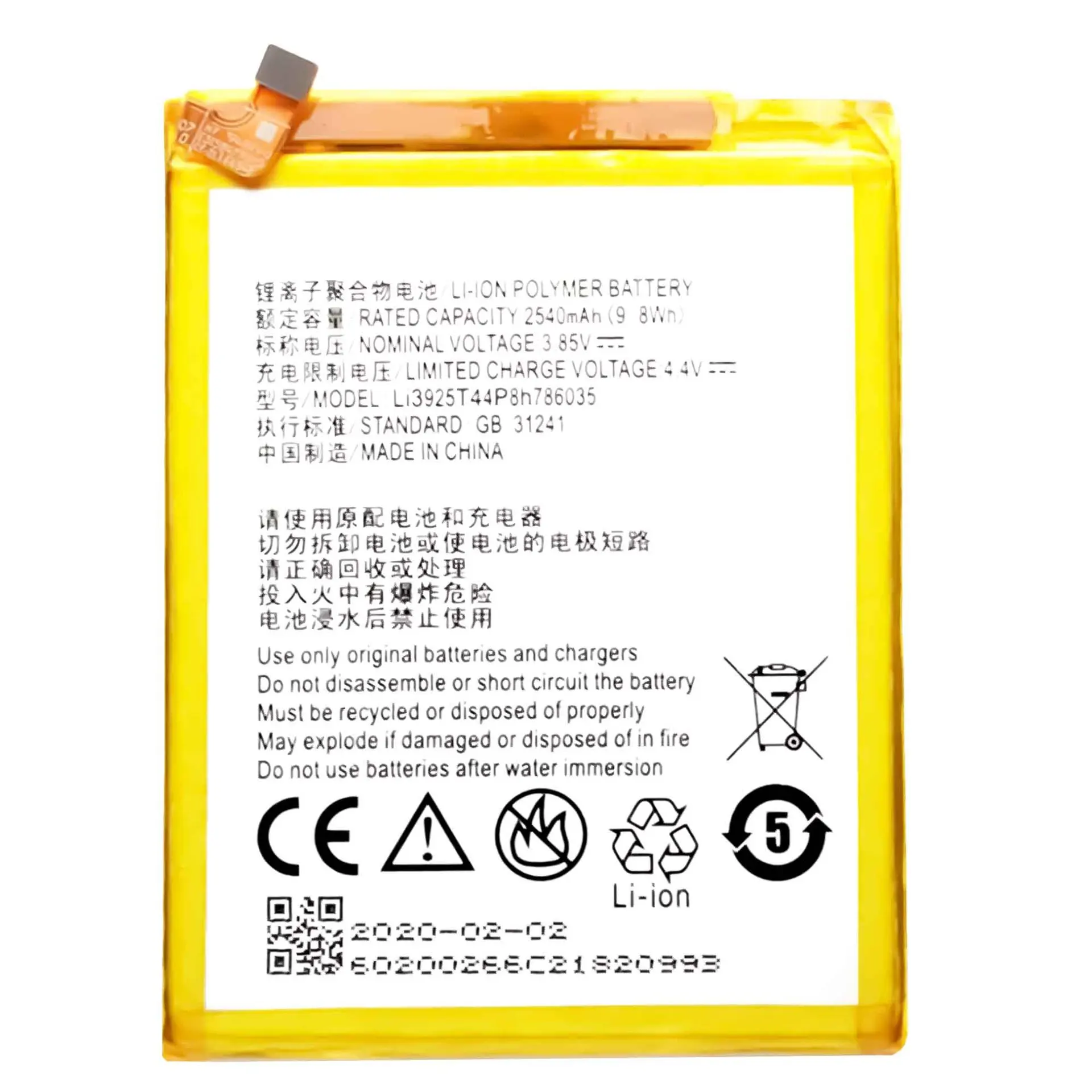 Li3925T44P8h786035  Replacement Battery For ZTE Blade Z10 V7 A512V8 BV080 V0800 Z10 BA910 A910 A512 BV0701 Phone Bateria