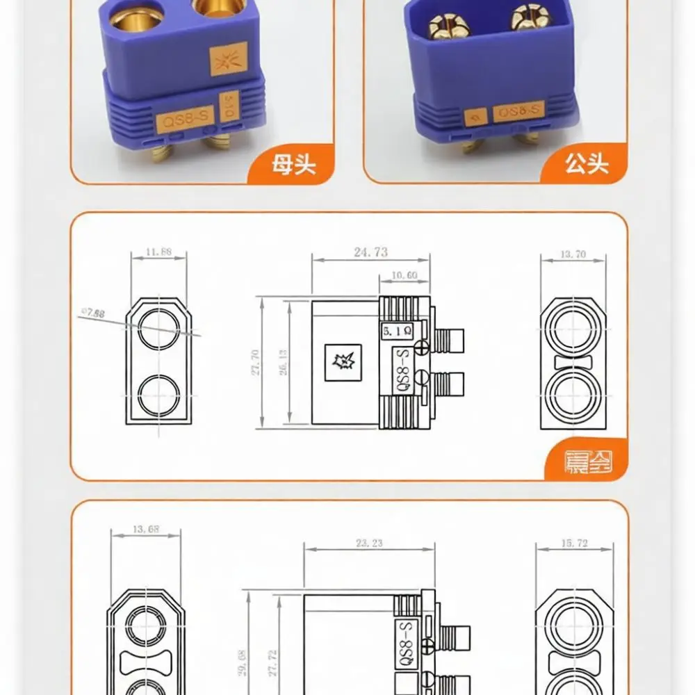 QS8-S Anti Spark Connector 120A High Current Power Plug Gold Plated Copper Terminal For RC Model Electric Bike Battery System
