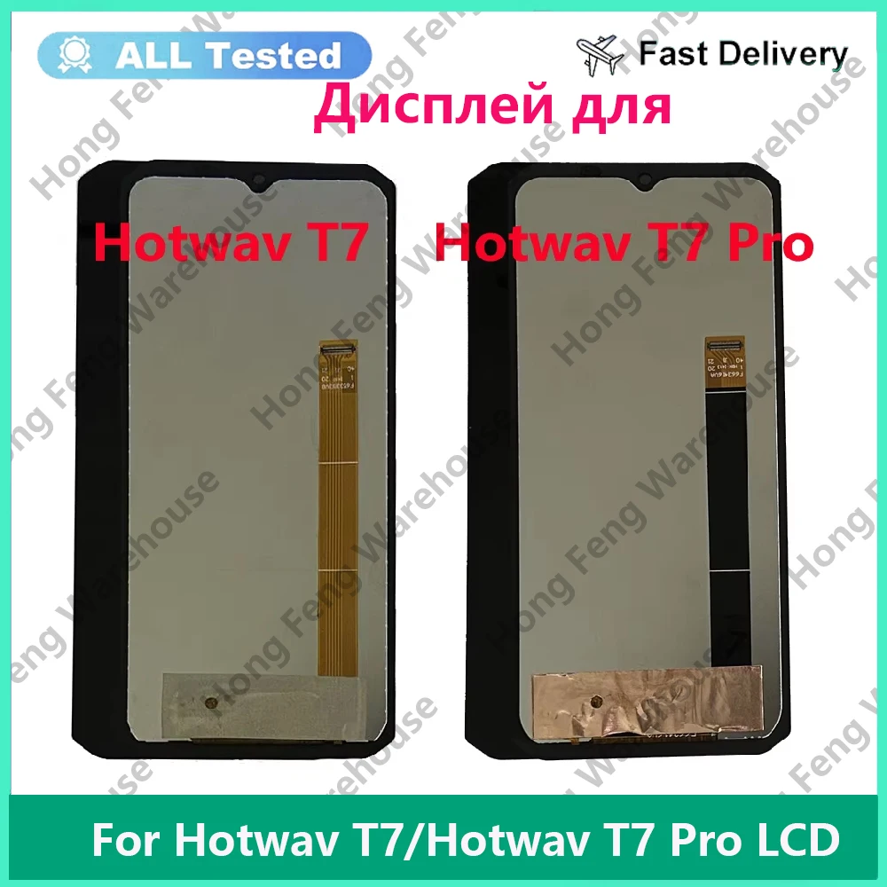 Original Tested For Hotwav T7 Pro LCD Display + Touch Screen Assembly For Hotwav T7 t7 Pro LCD Screen Display