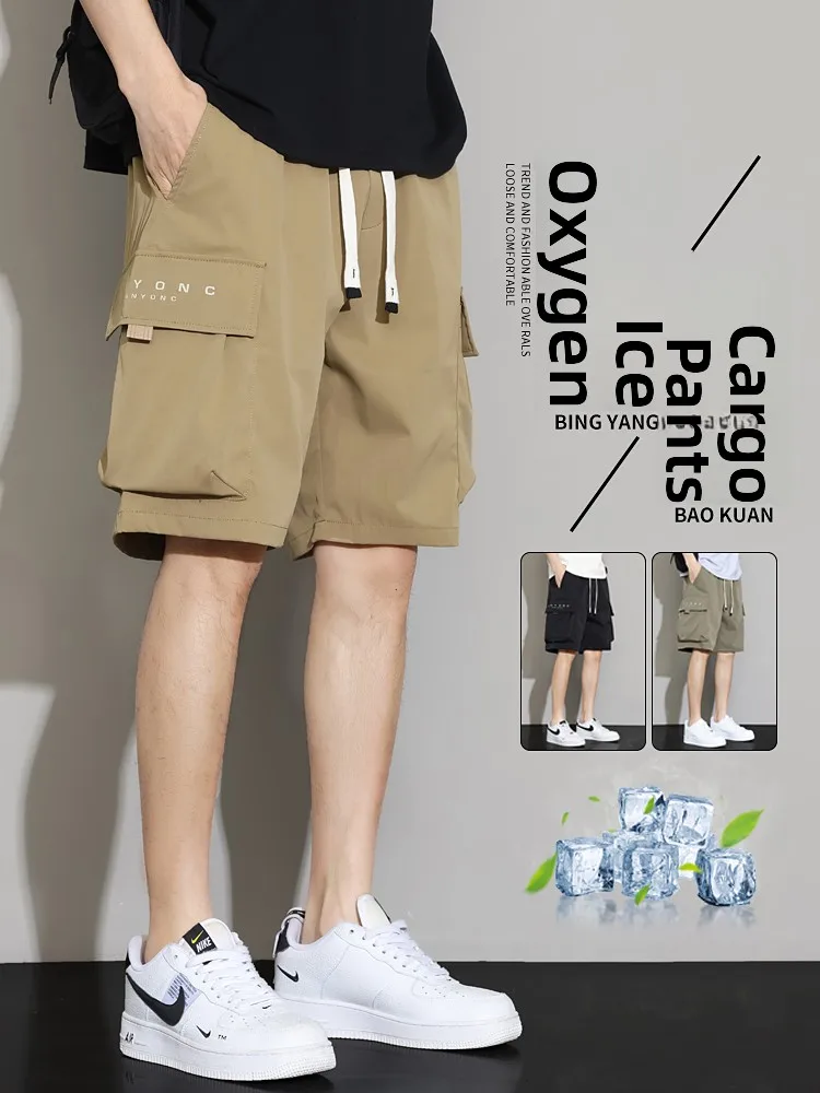 

Мужские летние брюки-карго цвета хаки, новые, свободного кроя, больших размеров, дышащие, из ледяного шелка, средней длины (до колена)