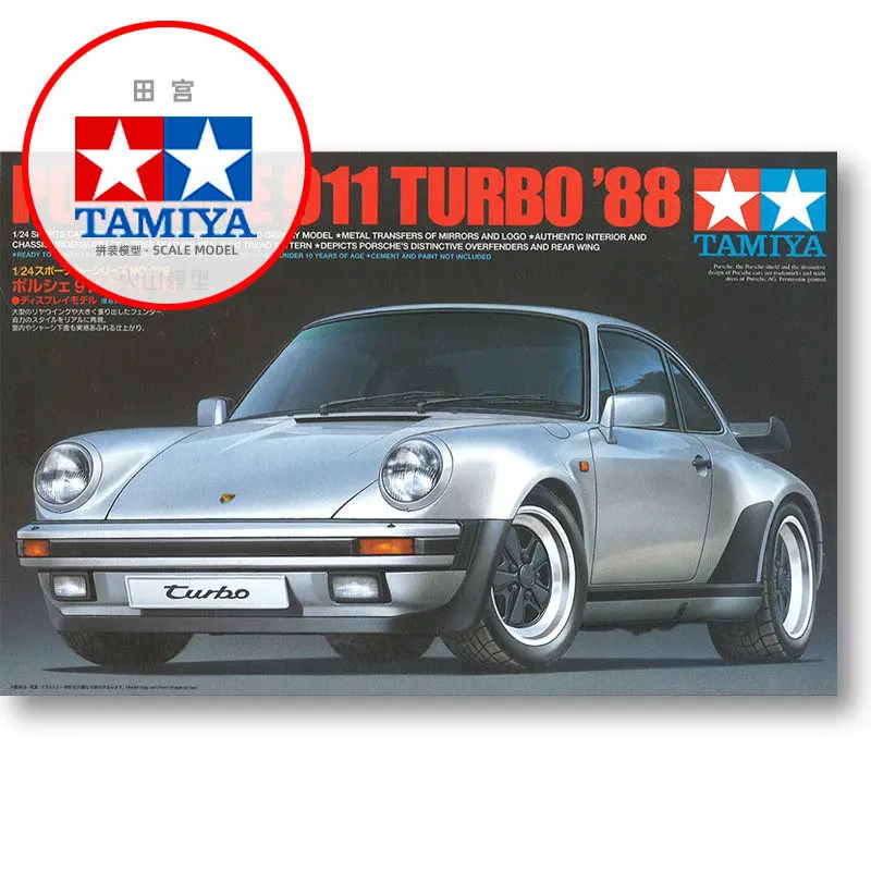 Modèle d'assemblage de simulation TAMIYA 1/24 911 turbo 1988, jouet de collection pour garçons, cadeau de festival, ornement.