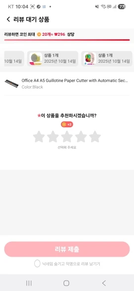 구매후기