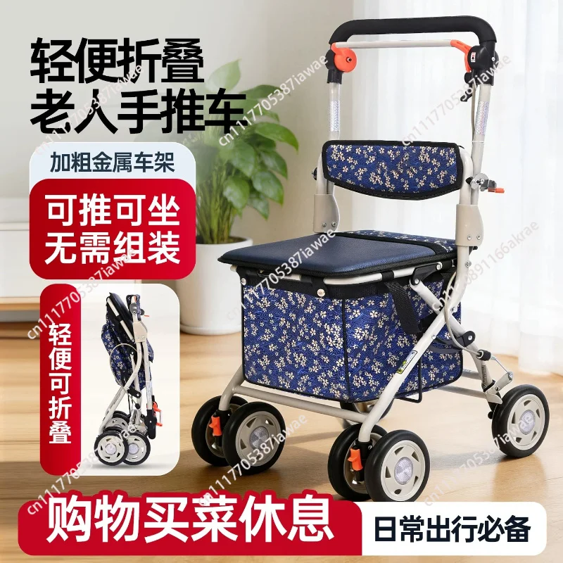 Foldable Rollator Walkers with Seat - Lightweight Shopping Cart,Portable Grocery Trolley, Sturdy Mobility Aid Walker for Elderly