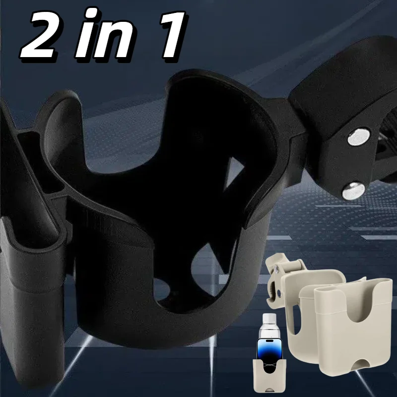 2-in-1 Stroller Cup & Phone Holder Universal Bottle Bracket Holder for Stroller Wheelchair Bike Accessories Stroller Accessories