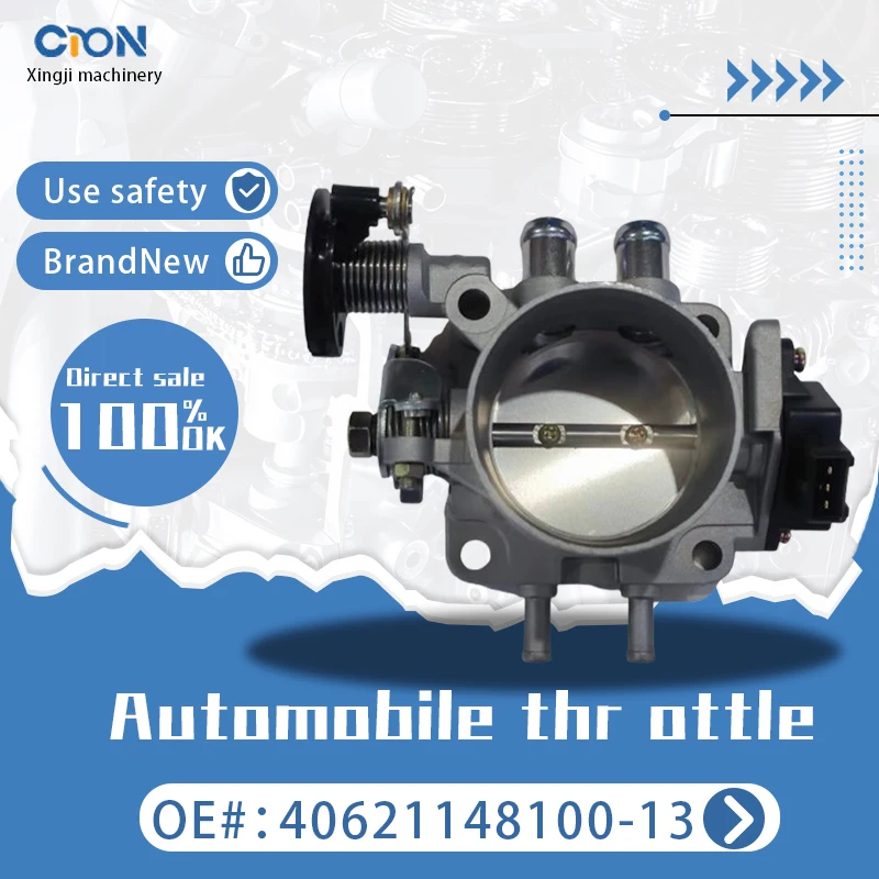 xingji-pieces-corps-d'accelerateur-oe-40621148100-13