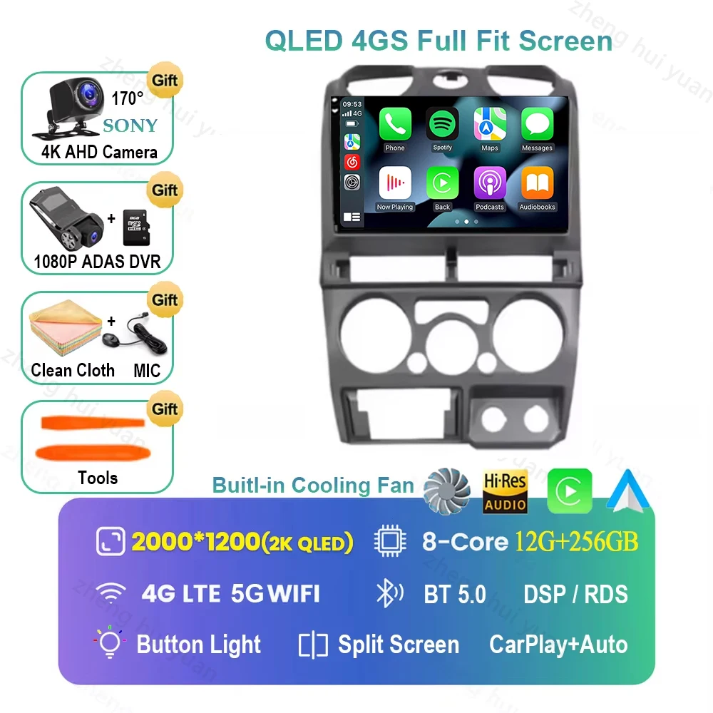 Android 16 autoradio navigatie multimediasysteem Carplay & Auto voor Isuzu D-MAX DMAX 2007 - 2013 - afbeelding 1