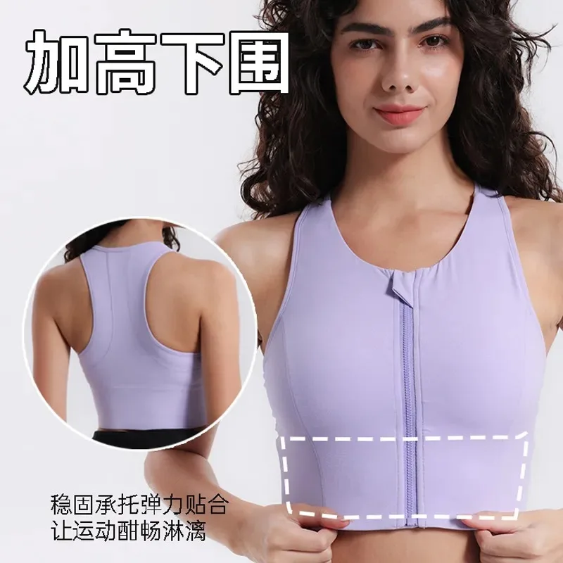 Women's Light Purple Front Zipper Racerback Sports Bra with Extended Underbust Support Workout Crop Top