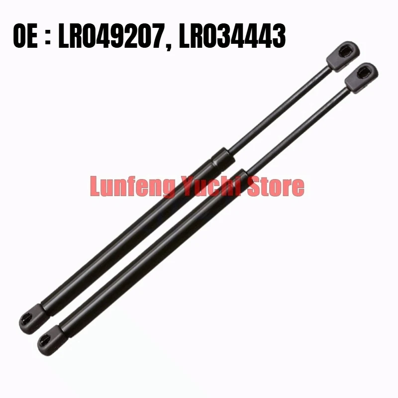 

OEM：LR049207, LR034443 - 2 Pieces Left/Right Hood Air Spring For Land Rover Range Rover L405, Range Rover Sport L494