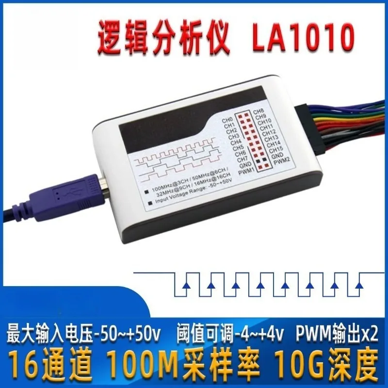 Logic Analyzer 16 Channels 100M Sampling Rate Portable Data Acquisition Tool For MCU Embedded Debugging