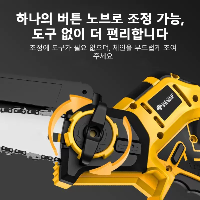 디월트 20V 배터리용 전기 여신 8인치 브러시리스 ﻿ 핀 전기 체인 톱 무선 목재/나무 ... - 4