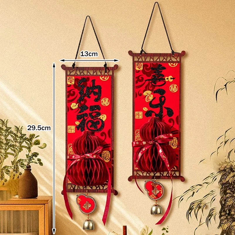 زينة السنة الجديدة، المعلقات شخصية محظوظة لمهرجان الربيع، ديكورات جدارية راقية لغرف المعيشة وأبواب المدخل.