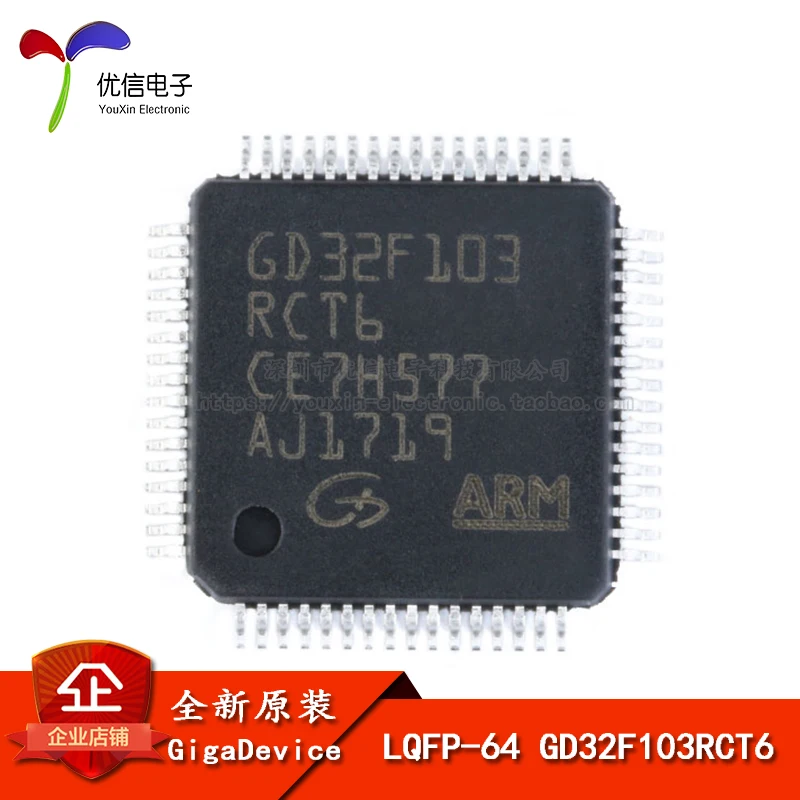 送料無料-gd32f103rct6-lqfp-64-32-10-個