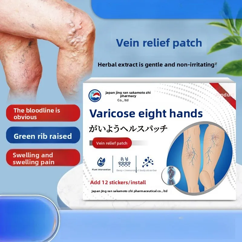 

Varicose Vein Relief Patch - Soothes Bulging Veins, Leg Itching & Pain. Improves Appearance, Discreet Wear.