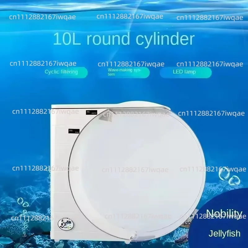 Professional Jellyfish Tank Private Network Red Fish Tank Aquarium Living Desktop