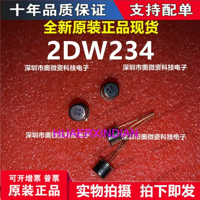 

10 шт. новый оригинальный 2DW234