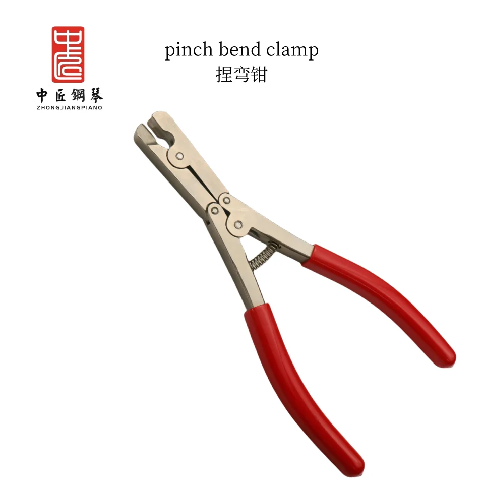 Piano tools Upright keyboard pliers grand piano keyboard pliers pinching and bending pliers grand piano retreat hammer handle