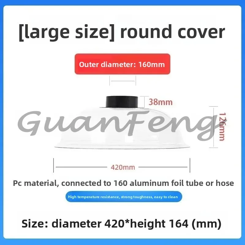 Super large moxibustion fume hood smoke exhaust system purification equipment