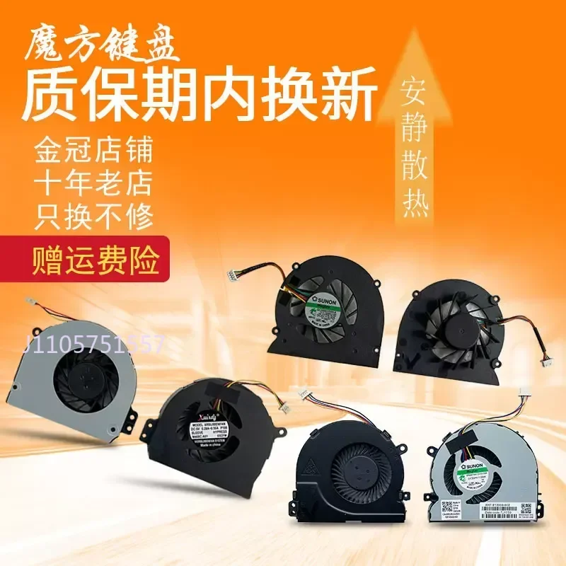 Fan for DELL Inspiron M4110 N4120 M411R N4110 E3450 E3550