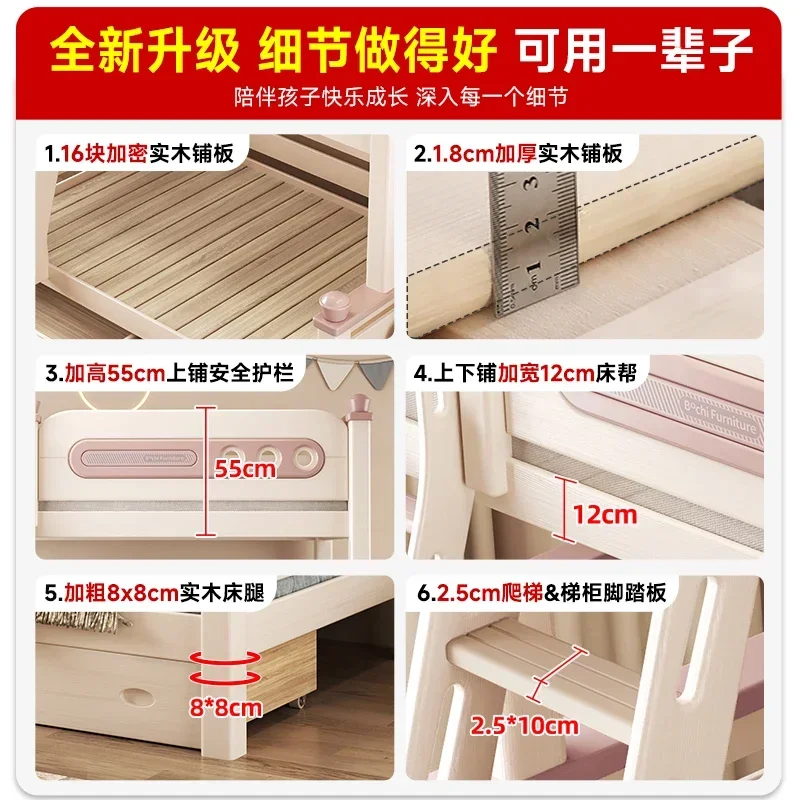 Full solid wood bunk bunk Small apartment  Mother and child Children's  High and low  Bunk bed Two-laye