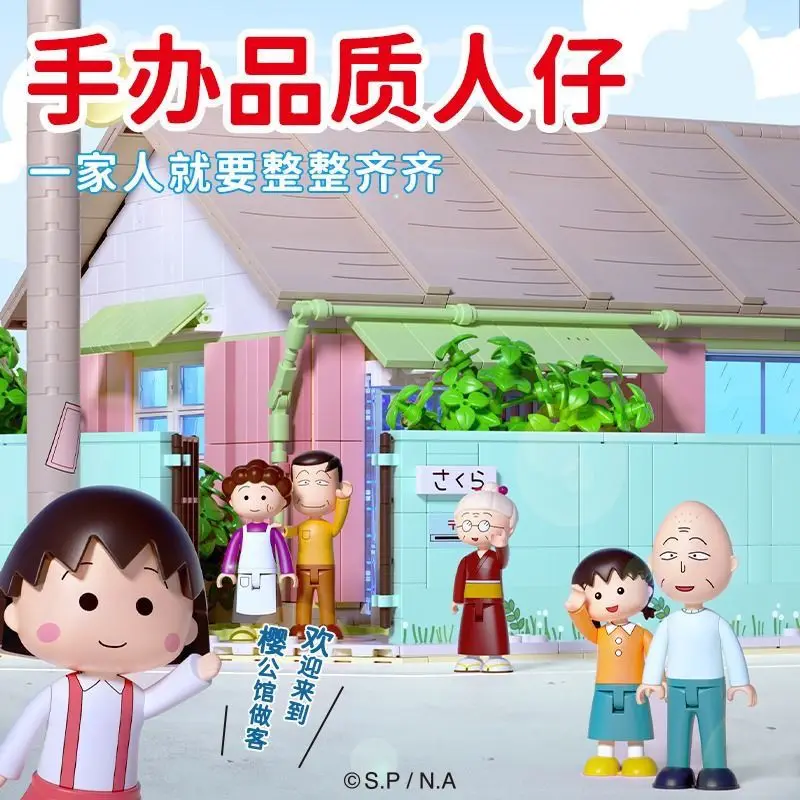 Wekki Chibi Maruko Chan Home Building Blocks Assembly Street View Decoration Large Assembly Toy Model Birthday Gift