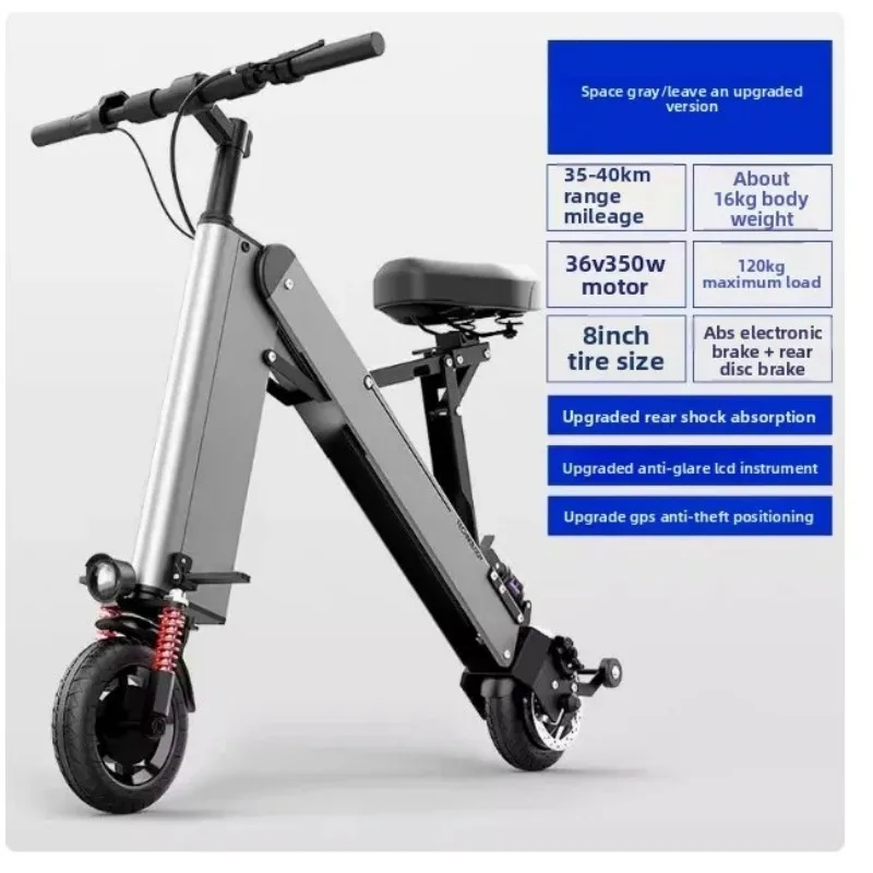 Mini Folding Electrombile/Scooter Ultra-Light Portable Battery Bicycle Driving Two-Wheel Walking Light-Duty Vehicle