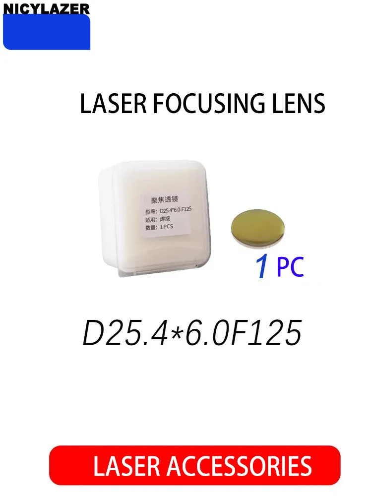 

Лазерная фокусирующая линза D25.4F125, диаметр 25.4 мм, фокусное расстояние 125 мм, оптическая линза для волоконно-лазерных станков для резки и гравировки