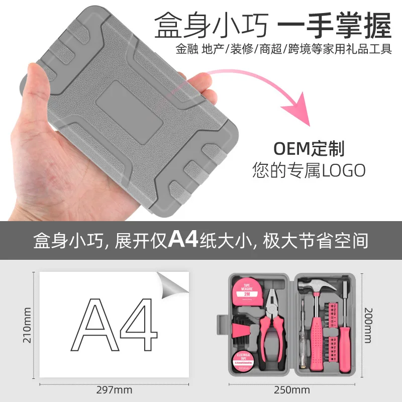Household Multifunctional Hardware Tool Box Complete Hand Repair Tools Kit For Home Daily Maintenance