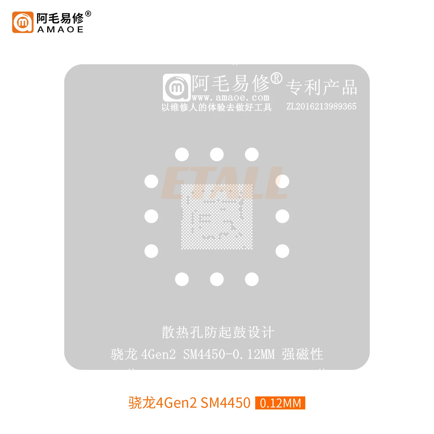 AMAOE SM4450 CPU BGA Reballing Stencil For Snapdragon 4Gen2 Tin Net Steel Stencil