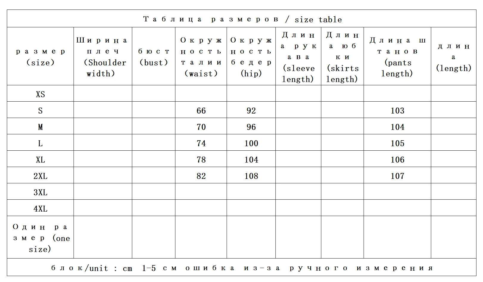 جينز مستقيم مخملي مصقول عالي الخصر للنساء 03J0 بنطلونات Rayas Mujer Blanco Y Negro #2