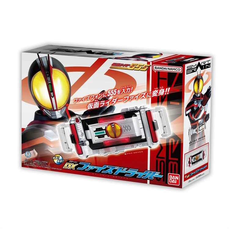 DX Kamen Rider 555 FAIZ DRIVE Driver Dry and Clever Remastered Transformation Belt Model