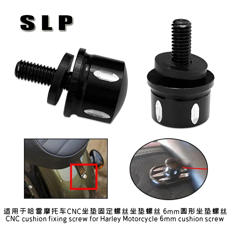 Applicable to Harley glide xl883 cushion screw 1200 rear cushion quick removal screw Harley quick installation screw