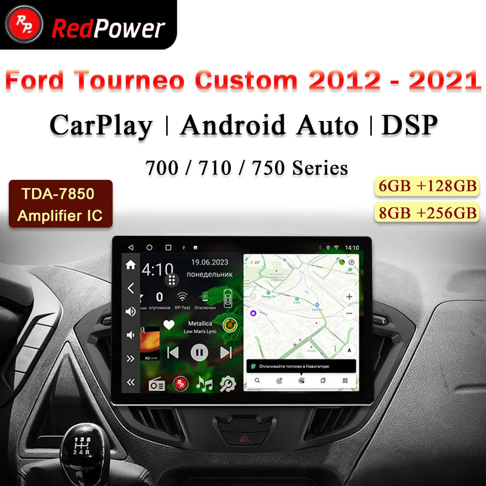 

12.95 inch car radio redpower HiFi for Ford Tourneo Custom 2012 2021 Android 10.0 DVD player audio video DSP CarPlay 2 Din