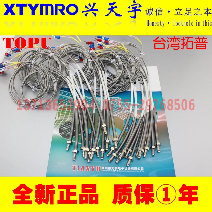 TPT-K1AUA M6 1M 2M 4M 6M 8M 10M can replace E52-CA1DY E52L-CA1D