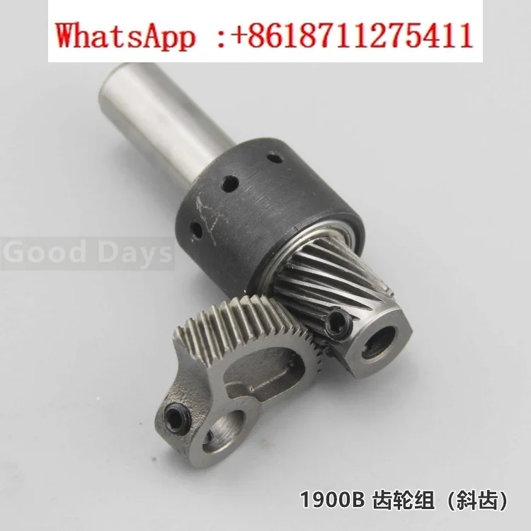 

1900A nesting machine gear set 1900B jujube gear JUKI nesting machine parts gear assembly