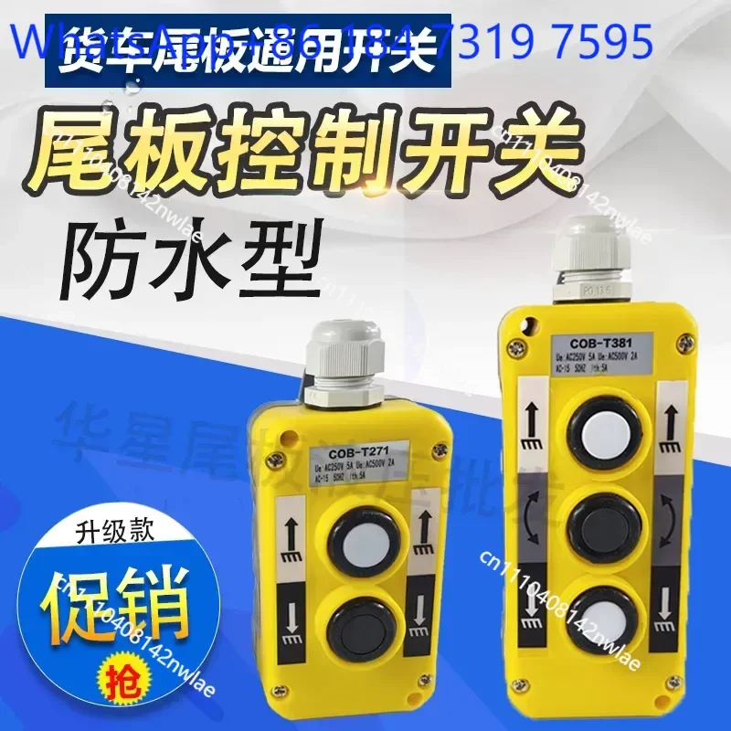 Car Tailgate Lift Button Switch Truck Lifting Unloading Handle with Two Keys