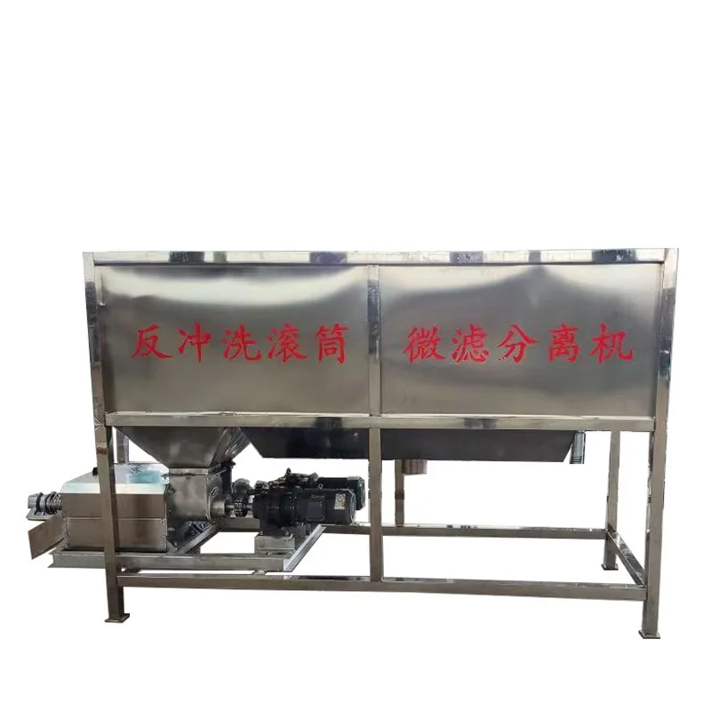 Breeding manure dry and wet separator, pig manure, cow manure, chicken manure, sheep manure