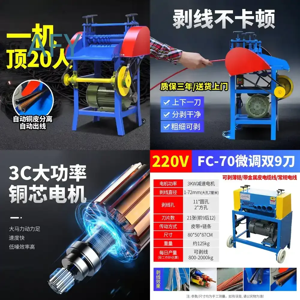 Wire Stripping Machine for Household Use for Waste Copper Wire Recycling for Small Cable Peeling for Automatic Electric Wire