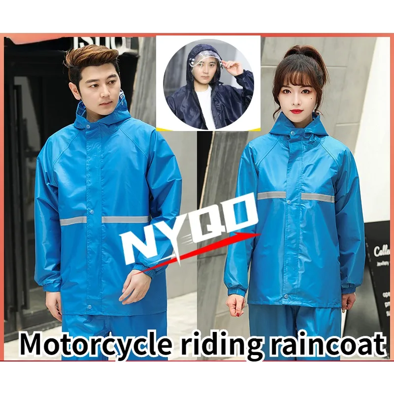 오토바이 스플릿 레인 코트 세트, 폭풍우 방지 오토바이 재킷, 남성용 반사 통기성 모토크로스 라이딩 레인 코트