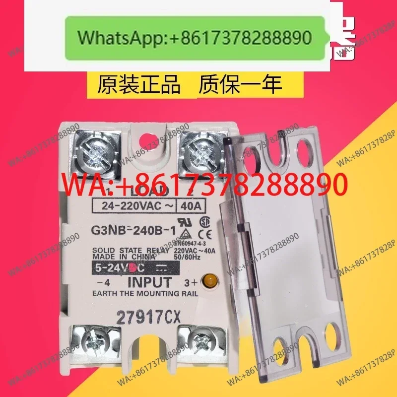 Original Solid State Relay G3NB-220B-1/G3NB-210B-1/225B/205B/240B