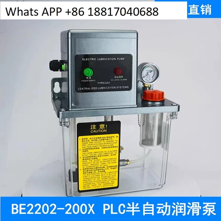 

TX YS BE2202-200X electric pump, controlled lubrication pump
